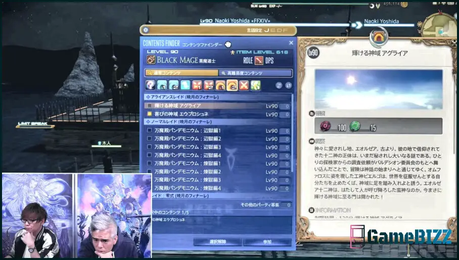 Final Fantasy 14 fügt eine neue UI-Option hinzu, die vom Final Fantasy 7 Remake inspiriert ist